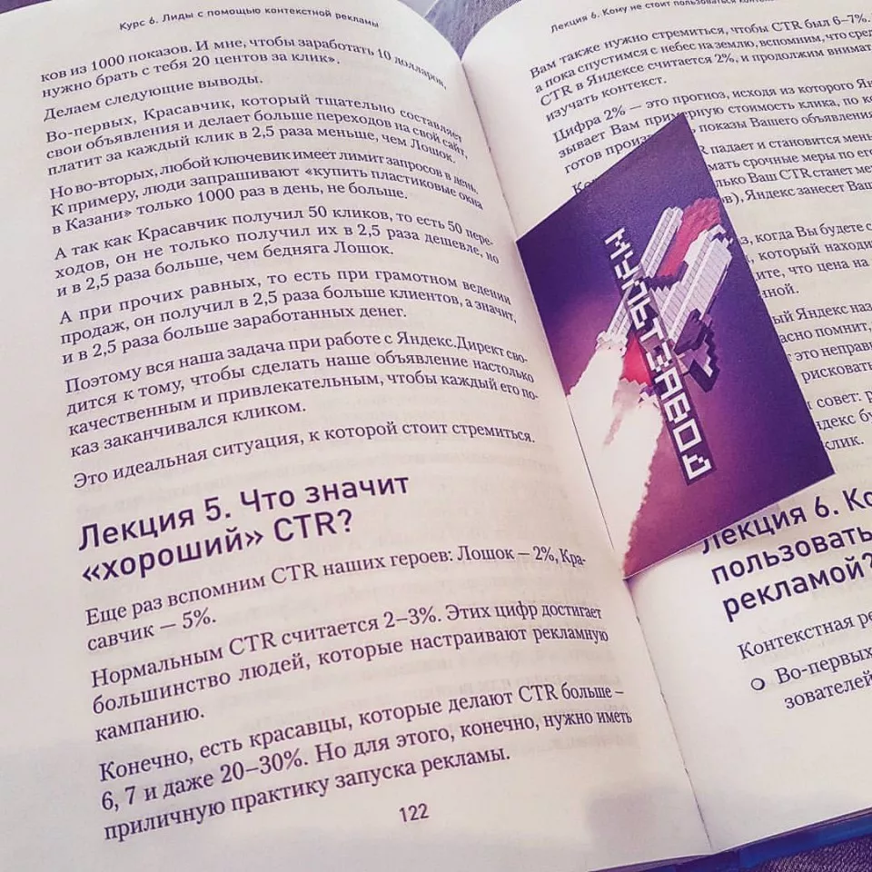 Современные книги в Брянске пишут для детей