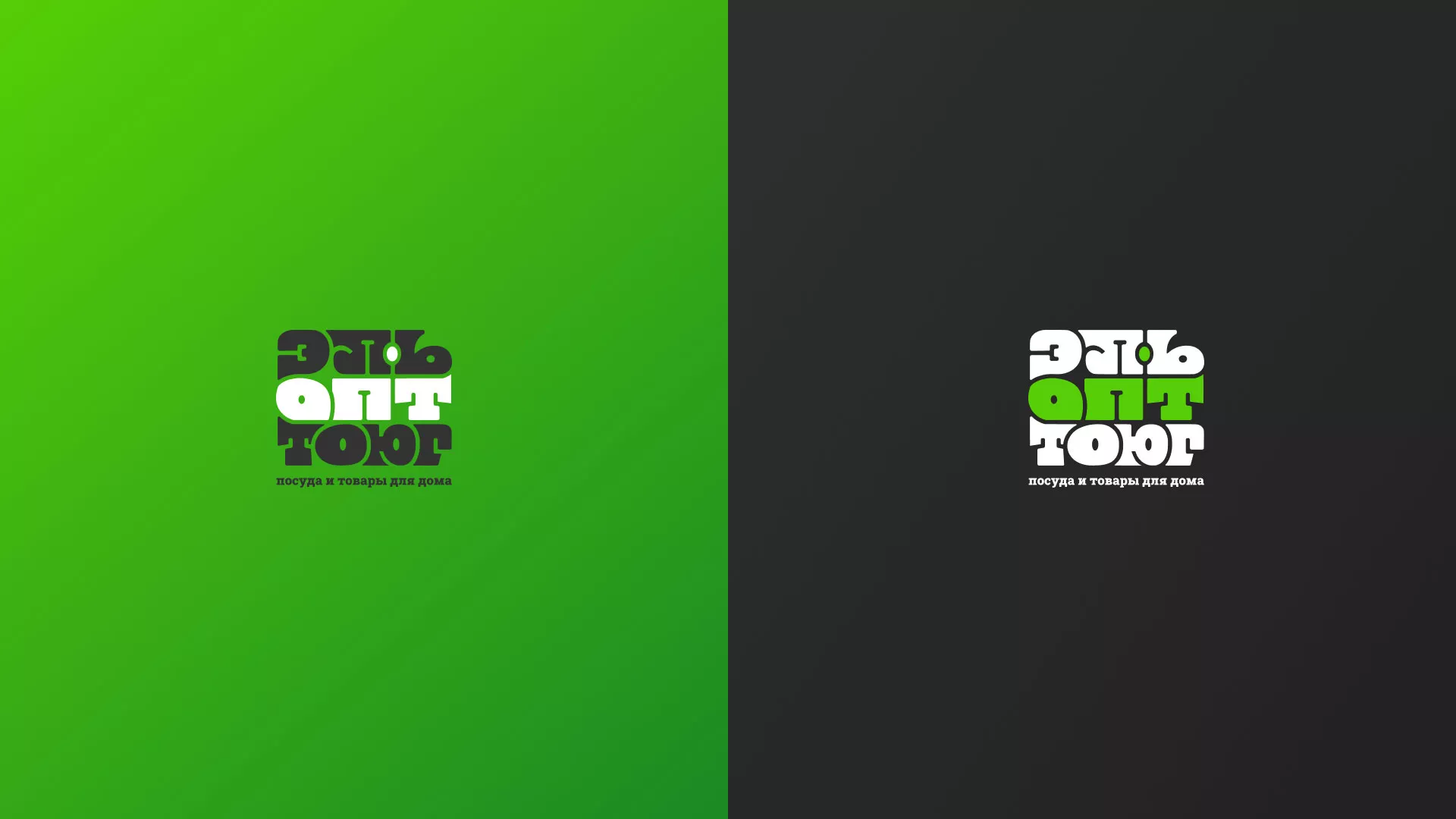 Создание логотипа компании «ЭльОптТорг» в Брянске