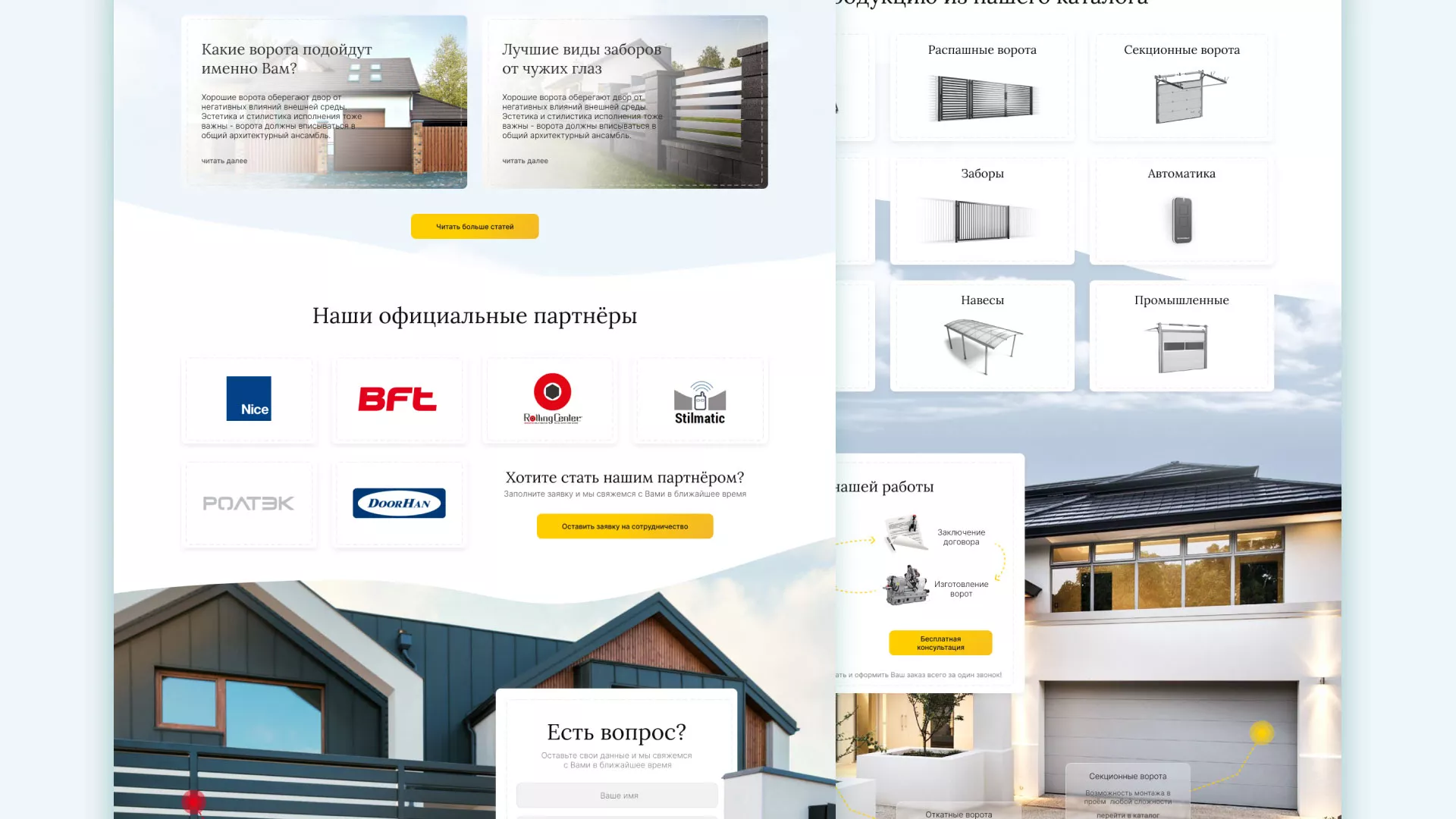 Разработка сайта производственной компании «Корунд» в Брянске