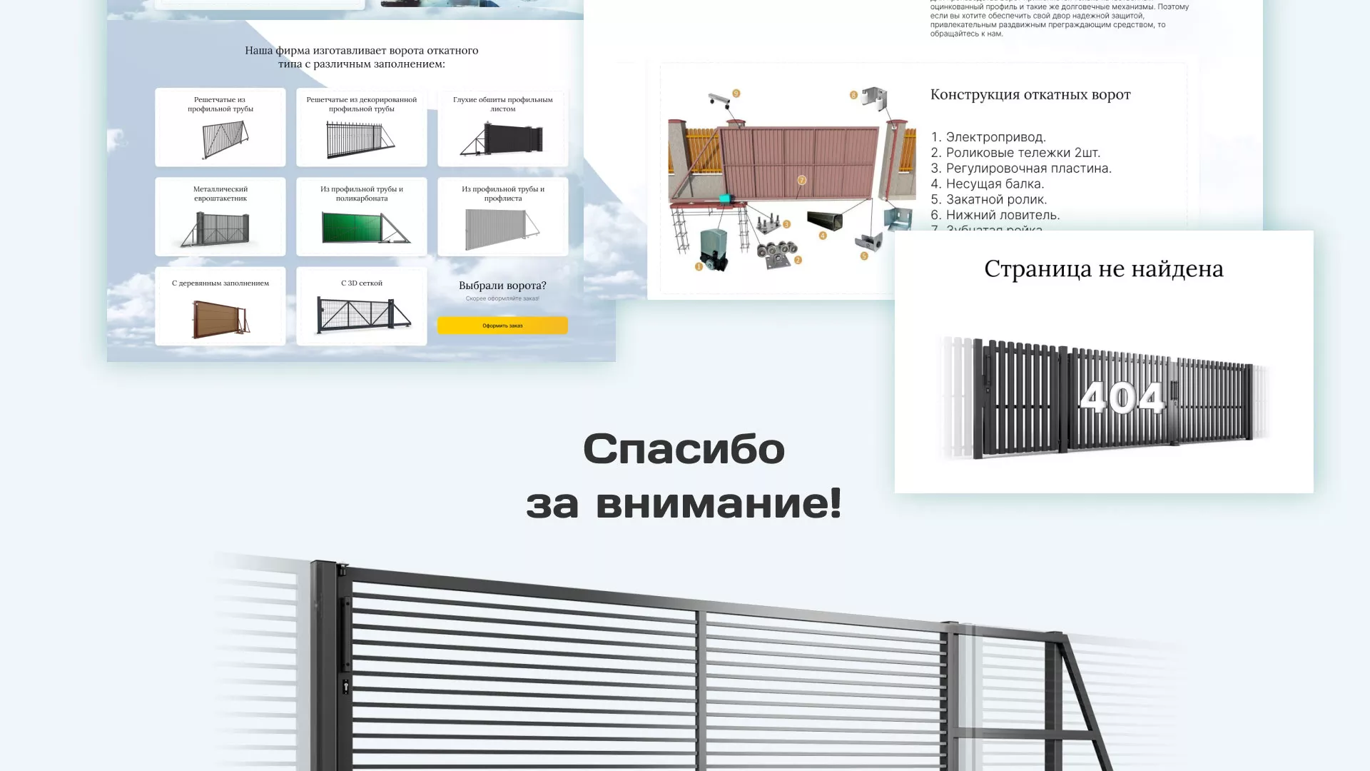 Разработка сайта производственной компании «Корунд» в Брянске