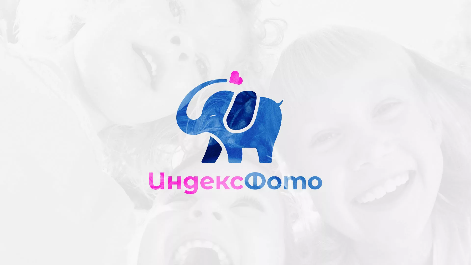 Разработка логотипа фотостудии «IndexPhoto» в Брянске
