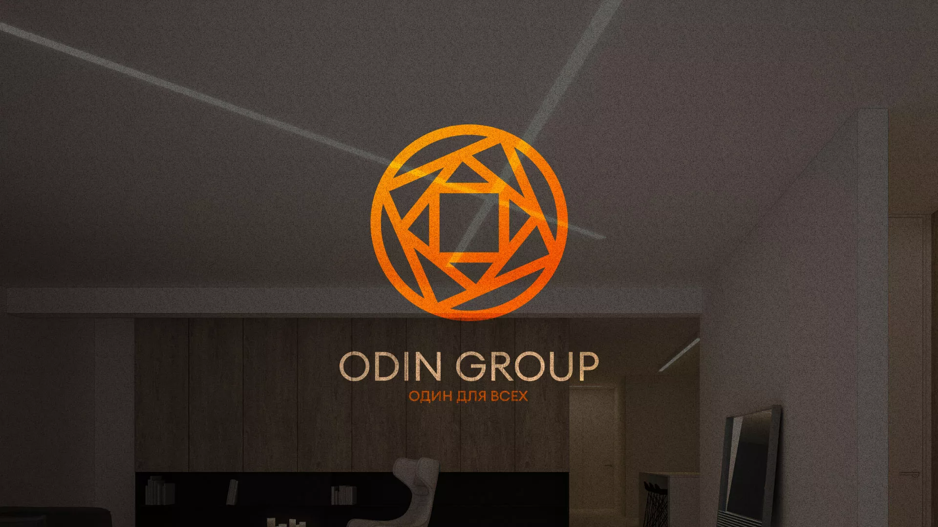 Разработка сайта в Брянске для компании «ODIN GROUP» по установке натяжных потолков