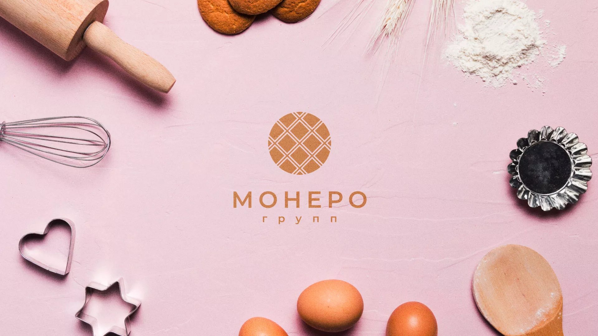 Разработка логотипа компании «Монеро групп» в Брянске