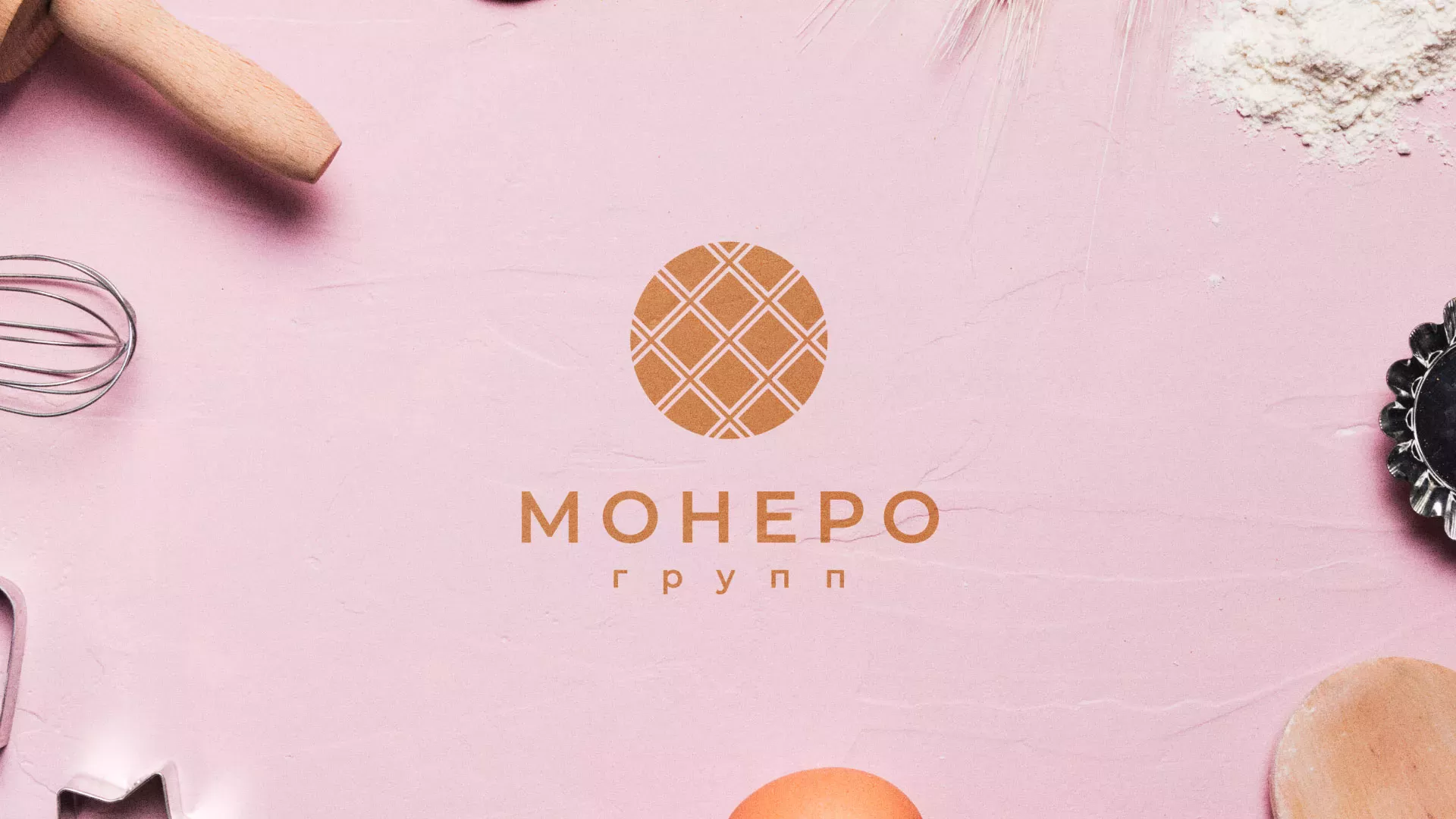 Разработка логотипа компании «Монеро групп» в Брянске