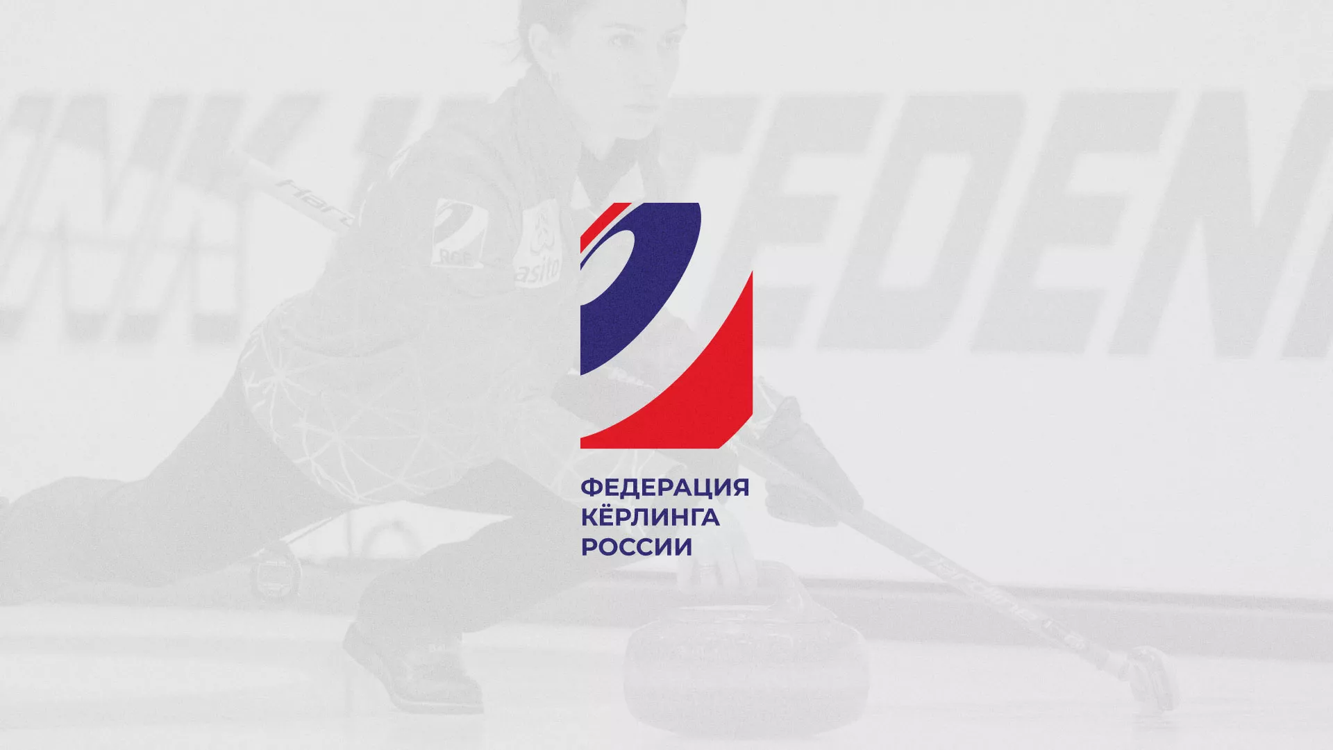 История о том, как мы делали в Брянске модуль онлайн-записи для ФКР