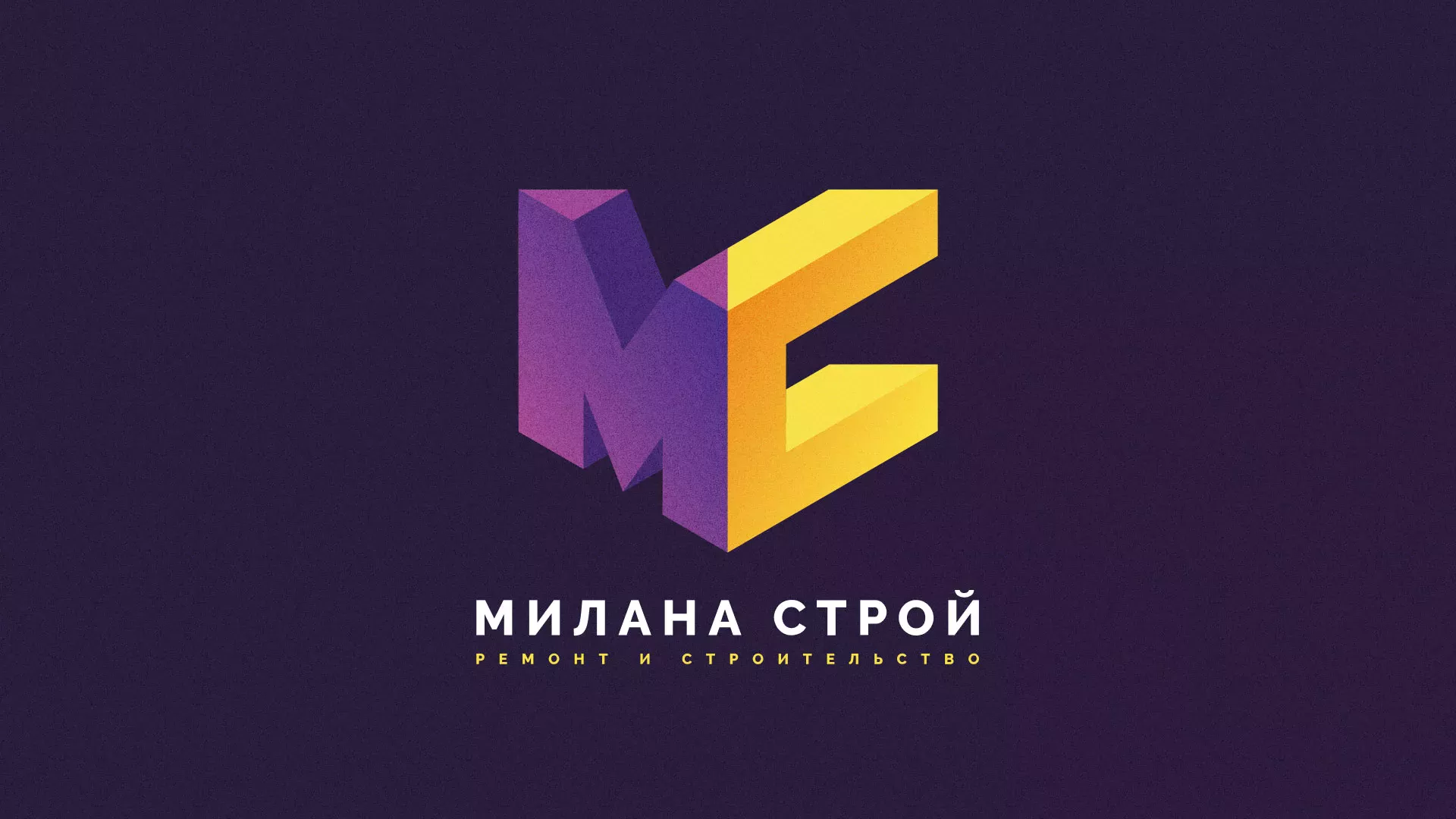 Разработка сайта строительной компании «Милана-Строй» в Брянске