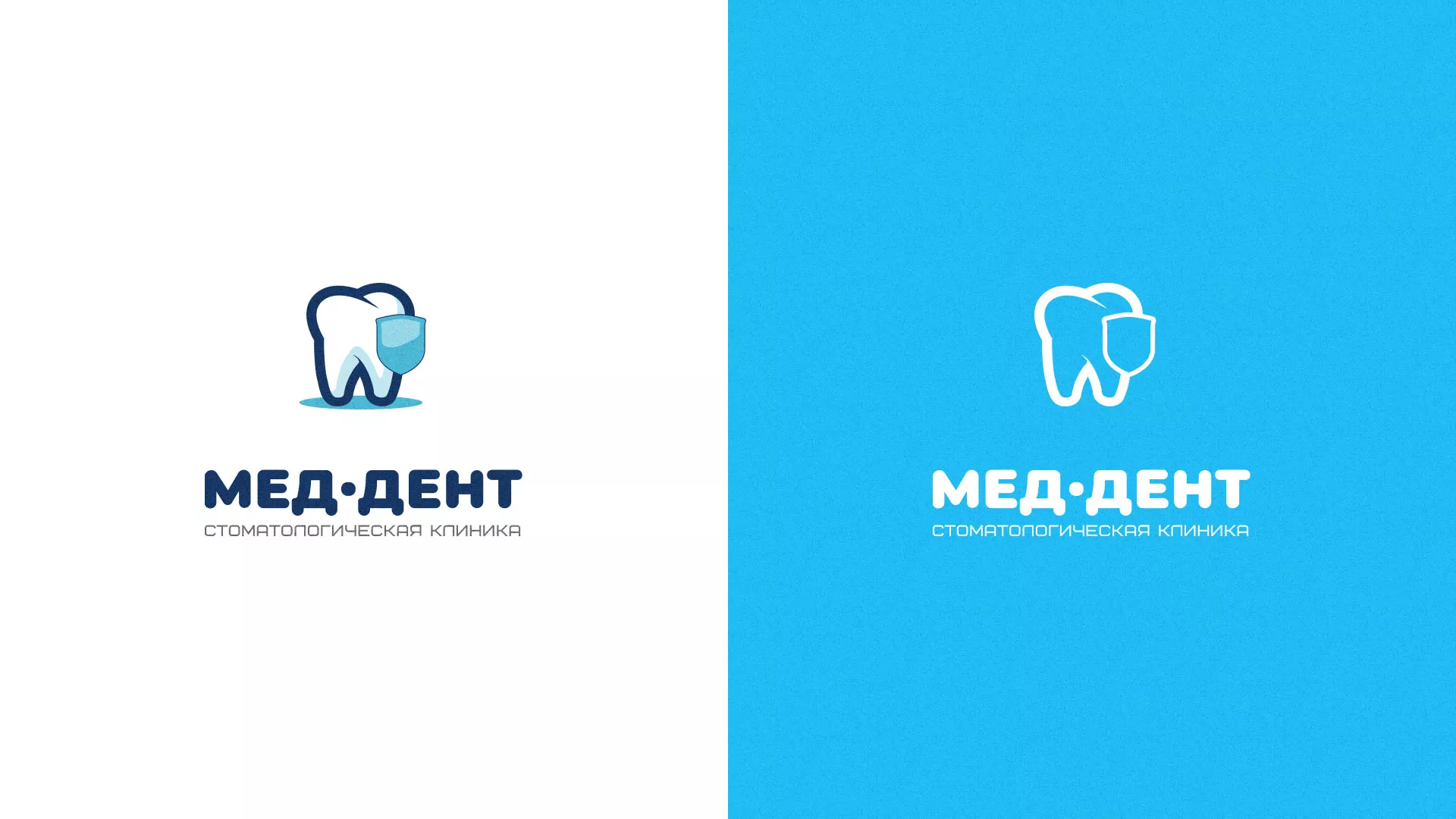 Разработка логотипа стоматологической клиники «МЕД-ДЕНТ» в Брянске