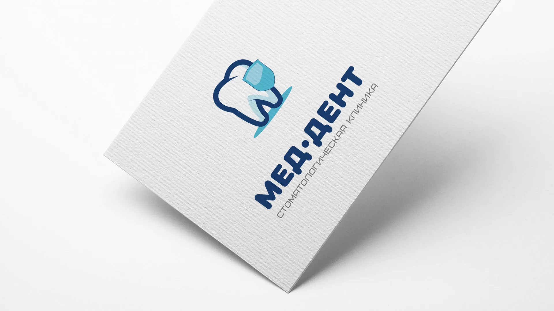 Разработка логотипа стоматологической клиники «МЕД-ДЕНТ» в Брянске