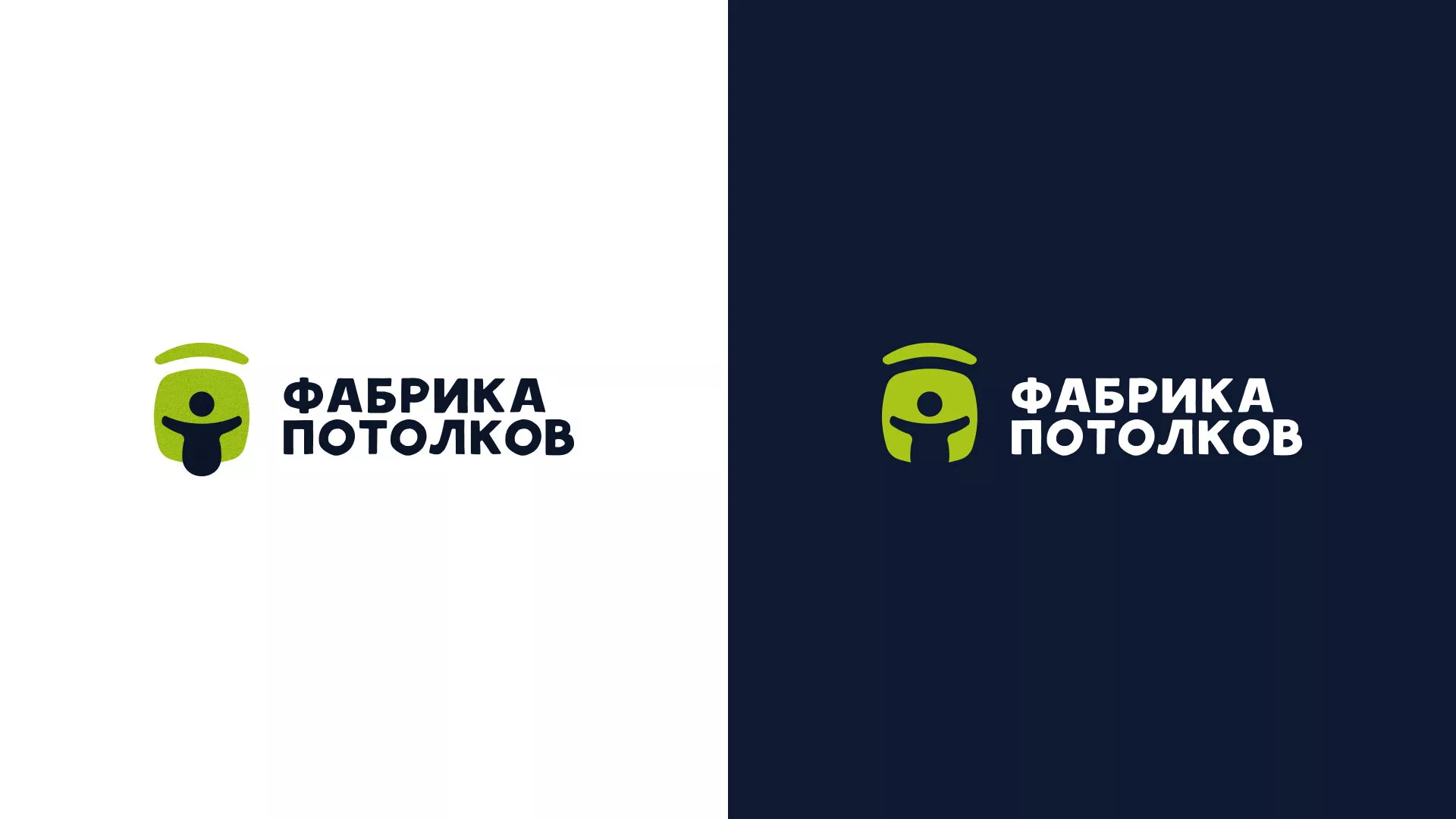 Разработка логотипа для производства натяжных потолков в Брянске