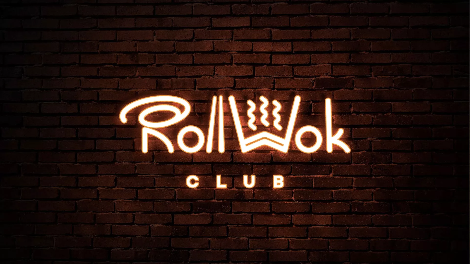 Разработка интерьерной вывески суши-бара «Roll Wok Club» в Брянске