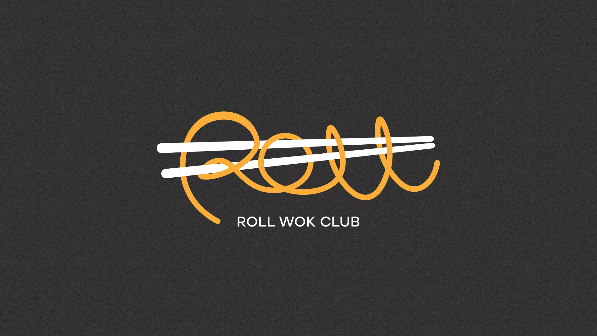 Создание дизайна листовок суши-бара «Roll Wok Club» в Брянске