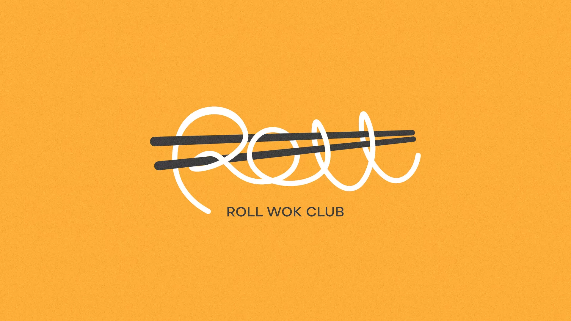 Создание дизайна упаковки суши-бара «Roll Wok Club» в Брянске